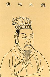 Archivo:Cao Cao scth