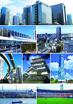Chiba City montage.jpg