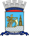Coat of Arms - Alexandria, Egypt
