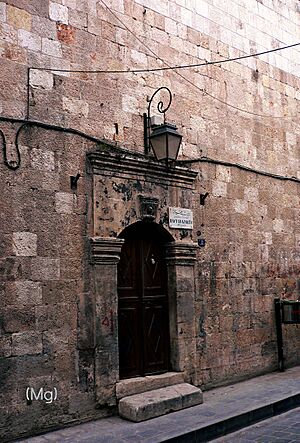 Archivo:Façade Maison Ghazaleh Alep