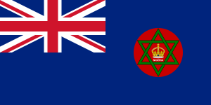 Archivo:Flag of Nigeria (1914–1952)