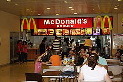 Archivo:Kosher McDonald's, Abasto Shopping, Buenos Aires