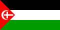 Palestinian flag 1938
