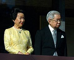 Archivo:Princess Hanako and Prince Masahito cropped The New Year Greeting 2011 at the Tokyo Imperial Palace