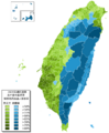 ROC 2020 Presidential Election Township level