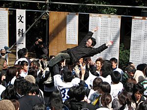 Archivo:Tokyo University Entrance Exam Results 6
