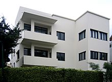 Archivo:Bauhaus Tel-Aviv museum