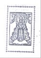 Grabado loreto algezares