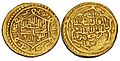 Ilkhanids. Sati Beg, Queen. AH 739 AD 1338-1339 Hamadhan mint. Dated AH 739 (AD 1339-40)