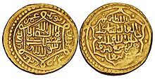 Ilkhanids. Sati Beg, Queen. AH 739 AD 1338-1339 Hamadhan mint. Dated AH 739 (AD 1339-40).jpg