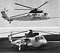 NH-3A NAN8-65