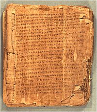 Archivo:Papyrus 66 (GA)