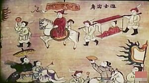 Archivo:Tiến sĩ xuất thân 進士出身 - Lê dynasty, Vietnam