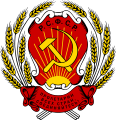 Emblem of the Russian SFSR (1920-1978)