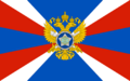 Flag of the Foreign Intelligence Service (Russia)