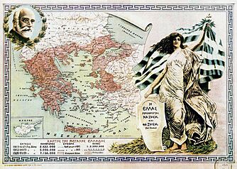 Archivo:Greece in the Treaty of Sèvres