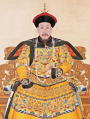 Archivo:Portrait of the Qianlong Emperor in Court Dress