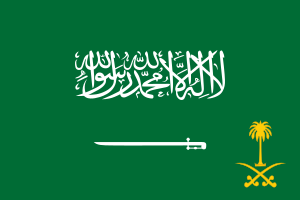 Archivo:Royal Standard of Saudi Arabia