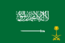 Royal Standard of Saudi Arabia.svg