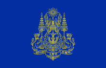 Archivo:Royal Standard of the King of Cambodia