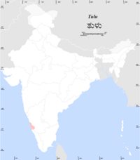 Distribución de los hablantes nativos de Tulu en India