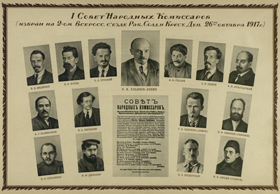 Archivo:Первые наркомы 1917