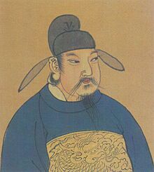 李隆基像.jpg