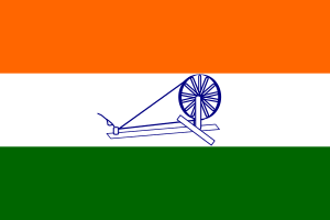 Archivo:1931 Flag of India