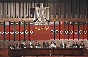 Archivo:Arab Socialist Union (1969)