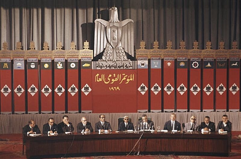 Arab Socialist Union (1969)