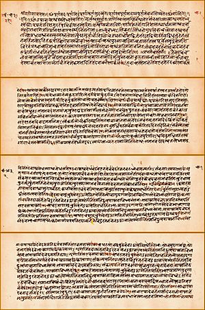 Archivo:Brihadaranyaka upanishad adhyaya 1 folio 3b, pages 1r 1v 2r 2v, Schoenberg Center manuscript, Penn Library