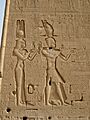 Dendera Tempel 14