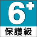GSRR P logo