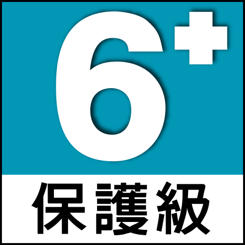 GSRR P logo