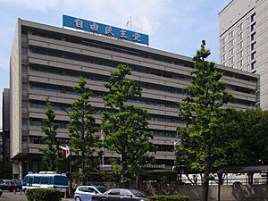 Archivo:Japan LDP HQ