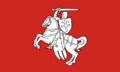 Lithuania 1918
