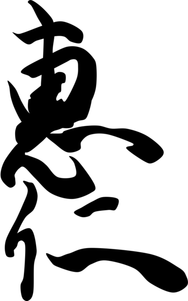 NinkouShinsho