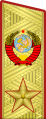 Rank insignia of маршал Советского Союза