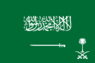 Royal Standard of the Crown Prince of Saudi Arabia.svg