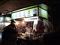 Stinky tofu stall