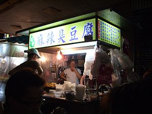 Archivo:Stinky tofu stall