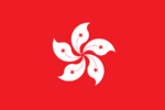 Archivo:Flag of Hong Kong