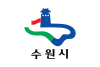 Flag of Suwon (1999–2022).svg
