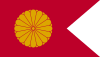 Japan Kou(tai)gou Flag.svg