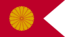 Japan Kou(tai)gou Flag.svg