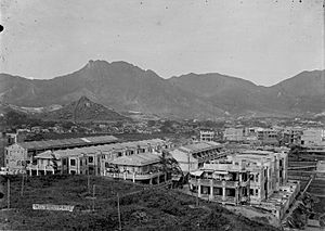 Archivo:Kowloon City in 1930s