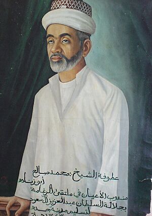 Archivo:Painting of Mohammed Abu Zenada