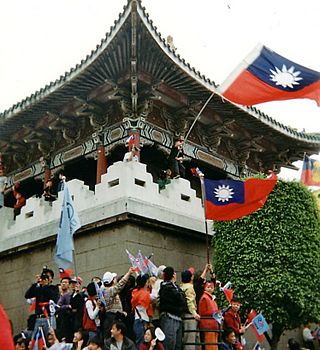 Archivo:Pan-blue supporters during 2004 ROC presidential election with ROC flags