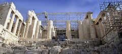 Archivo:Propylaea-athens