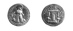 Archivo:Silver coin of Ardashir I